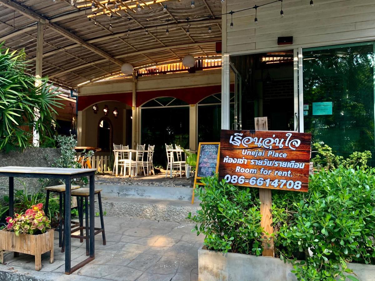 Une Jai Place เรือนอุ่นใจ Phimai Eksteriør bilde